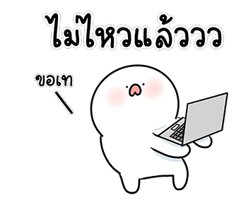 ลายที่ 21