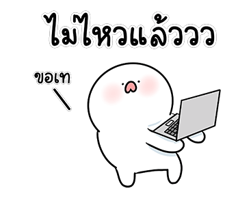 โลนลี่ รูปที่ 11