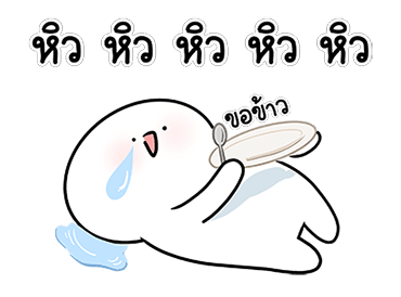 โลนลี่ รูปที่ 13