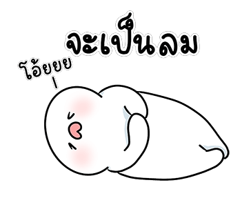 ลายที่ 27