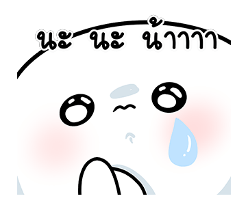 โลนลี่ รูปที่ 16