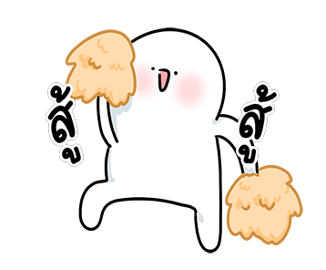 ลายที่ 33