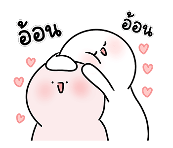 โลนลี่ รูปที่ 18