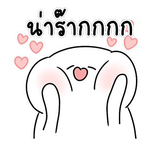 โลนลี่ รูปที่ 19