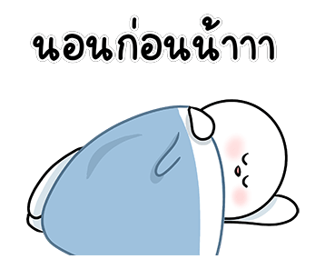 ลายที่ 47