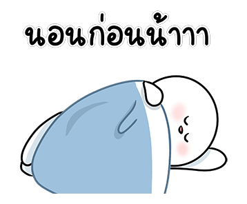โลนลี่ รูปที่ 24