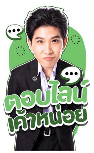 เฟิร์ส - ข้าวตัง รูปที่ 2