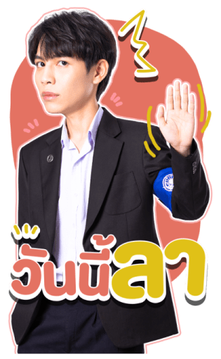เฟิร์ส - ข้าวตัง รูปที่ 3