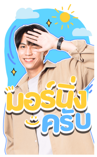 เฟิร์ส - ข้าวตัง รูปที่ 6