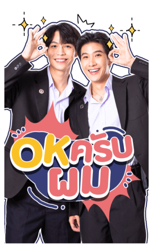 เฟิร์ส - ข้าวตัง รูปที่ 7