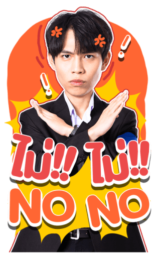 เฟิร์ส - ข้าวตัง รูปที่ 9