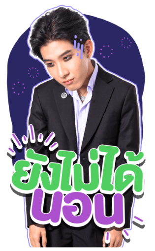 เฟิร์ส - ข้าวตัง รูปที่ 11