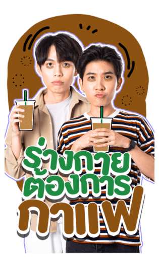 เฟิร์ส - ข้าวตัง รูปที่ 12