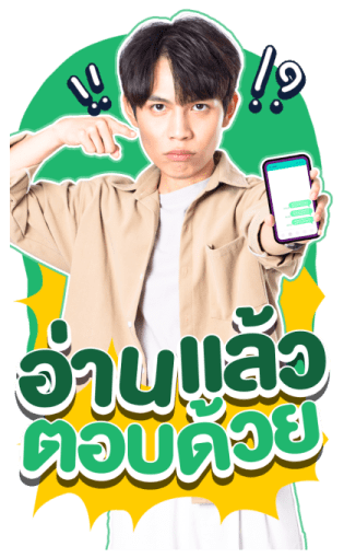 เฟิร์ส - ข้าวตัง รูปที่ 14