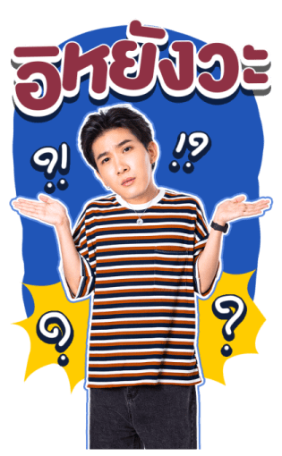 เฟิร์ส - ข้าวตัง รูปที่ 19