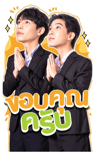 เฟิร์ส - ข้าวตัง รูปที่ 20