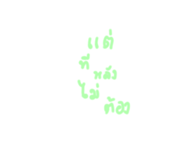 525279431