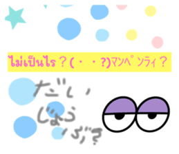 525281141