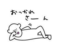 525293792
