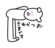 525293826