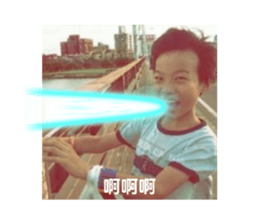 525303727