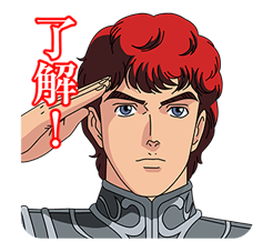 Legend of the Galactic Heroes รูปที่ 2