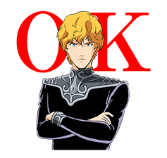 Legend of the Galactic Heroes รูปที่ 3
