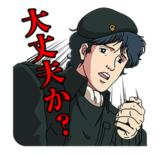 Legend of the Galactic Heroes รูปที่ 9