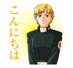 Legend of the Galactic Heroes รูปที่ 12