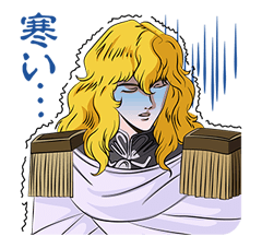 Legend of the Galactic Heroes รูปที่ 13