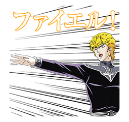 Legend of the Galactic Heroes รูปที่ 16