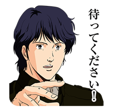 Legend of the Galactic Heroes รูปที่ 17