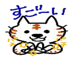 5253703