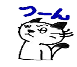 5253705