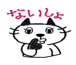 5253707