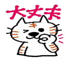 5253709