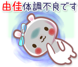 525374571