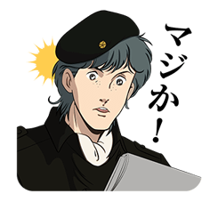 Legend of the Galactic Heroes รูปที่ 24