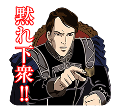 Legend of the Galactic Heroes รูปที่ 27