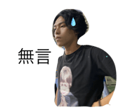 525392197