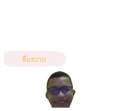 525405091