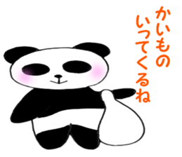 5254176