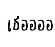 525431398