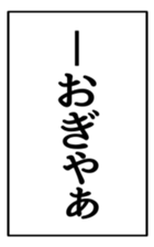 525432006