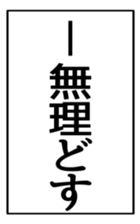 525432010