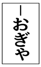 525432011