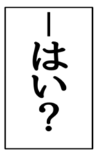 525432012