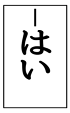 525432013