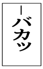 525432020