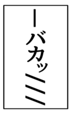 525432021